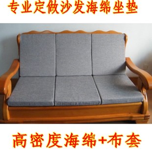 特价 高密度海绵定做沙发坐垫 飘窗垫定做 床垫 加硬加厚 包邮