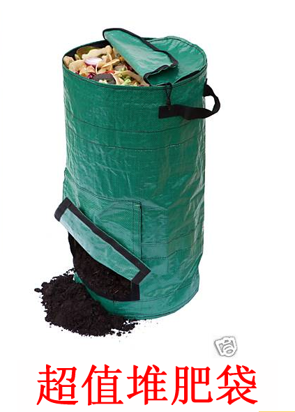 110升有机肥发酵袋 厨余堆肥桶自制有机肥 发酵桶 营养土有机肥