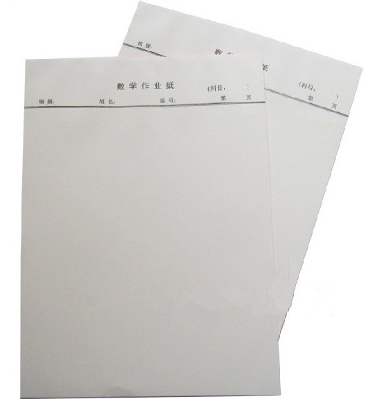高档纯木浆数学作业纸 演算纸 空白草稿纸 16K 3本装3.5元