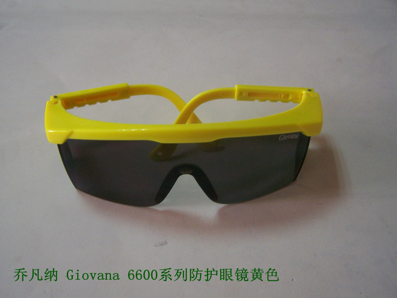 现货 乔凡纳Giovana 6600系列黄色防护眼镜 防尘户外作业 车间用