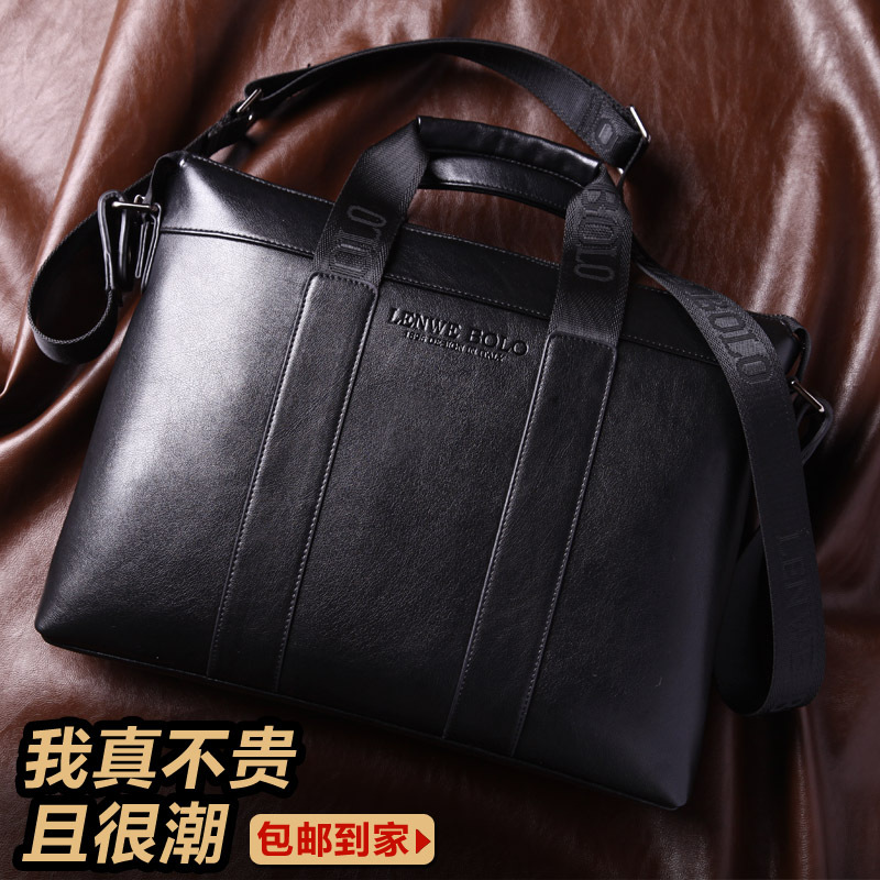 韩版时尚手提包男横款多功能商务男包电脑包男式文件包手拎包