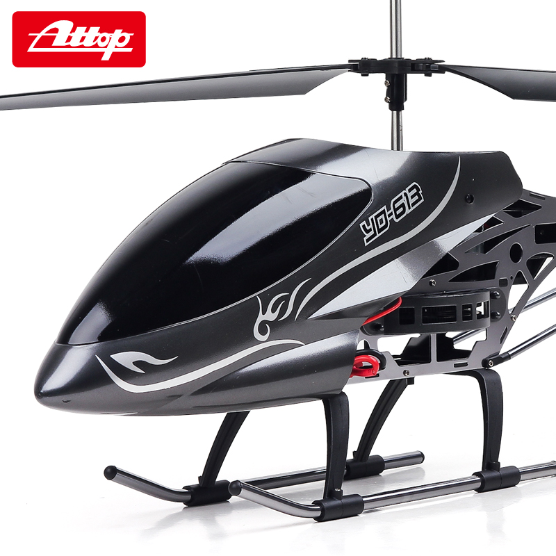 雅得遥控飞机 遥控直升机模型儿童玩具飞机 耐摔电动玩具