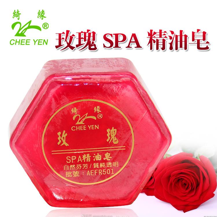 限量抢购台湾玫瑰手工皂精油洁面皂祛黄美白洗脸皂香皂去黄气精油