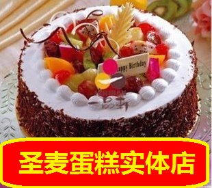 淄博/淄川/张店/临淄/淄博生日蛋糕淄博蛋糕淄川蛋糕淄川生日蛋糕