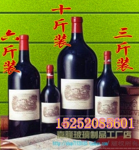 350ML1斤750ML3斤6斤10斤玻璃红酒瓶泡酒装葡萄酒酒具装饰洋酒瓶