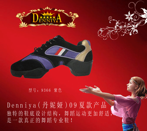丹妮娅9366特价增高休闲鞋/现代舞鞋/广场舞蹈鞋爵士舞运动鞋紫色
