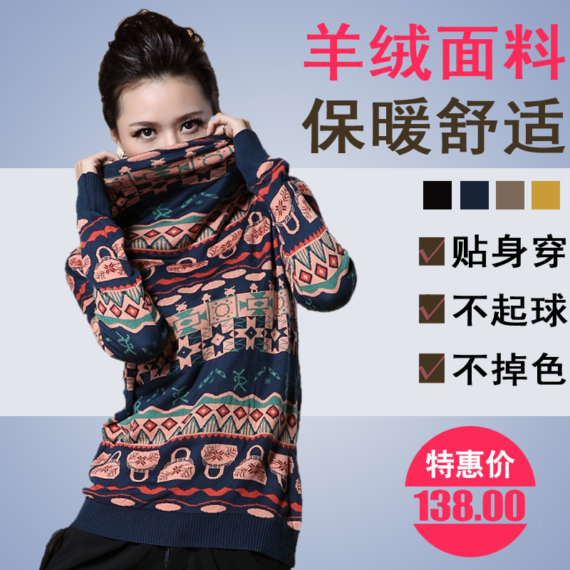 2015秋冬新款高领套头毛衣女韩版针织衫复古堆堆领加厚毛衣羊毛衫