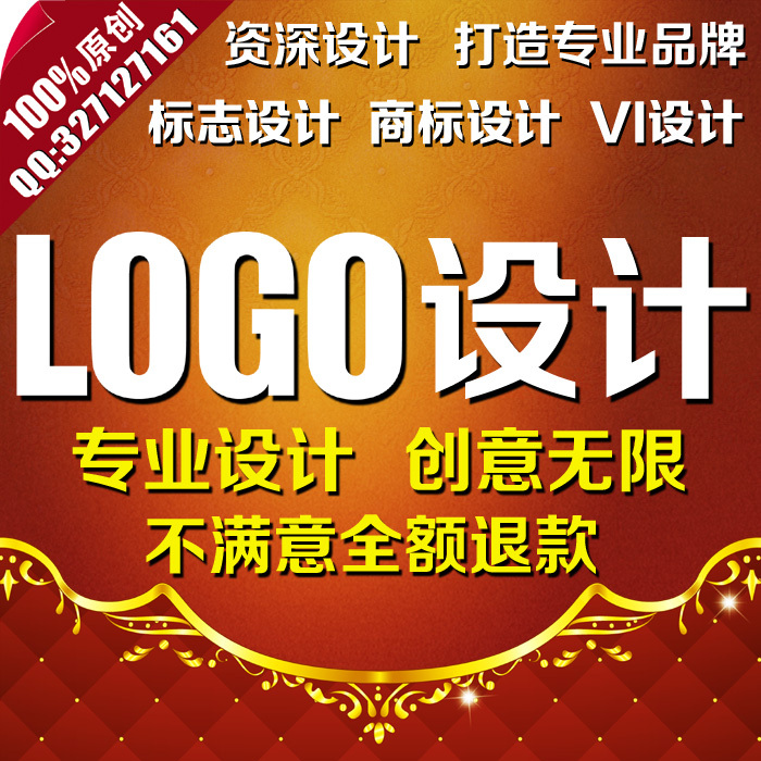 logo设计 品牌商标设计 企业VI设计 婚礼LOGO设计 公司标志设计