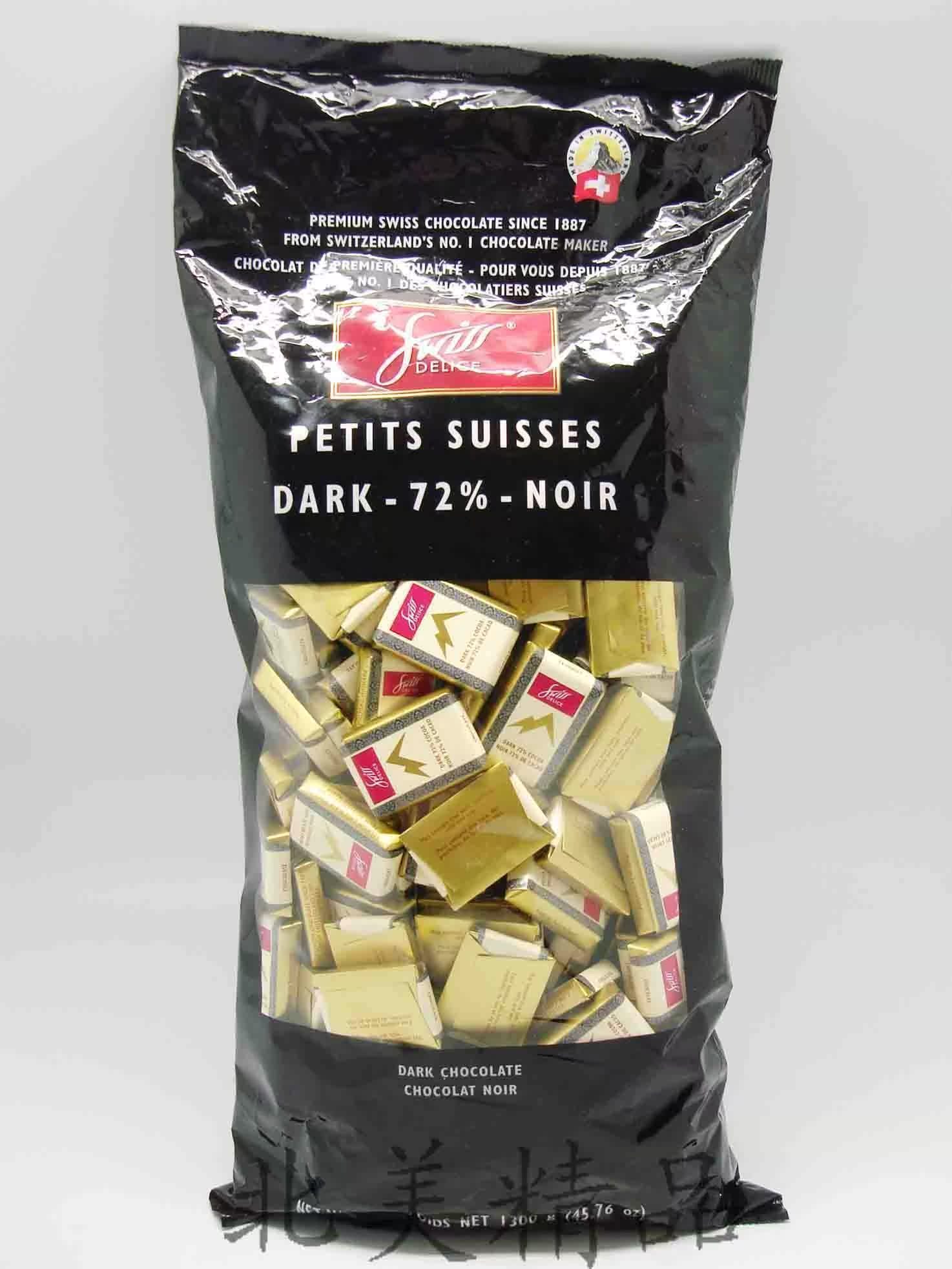 加拿大 瑞士Swiss Delice 狄妮诗72%纯黑巧克力 1300克