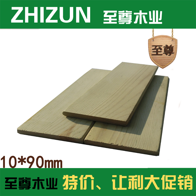 防腐木樟子松地板 碳化木板防腐木料木材户外木板材 樟子松护墙板