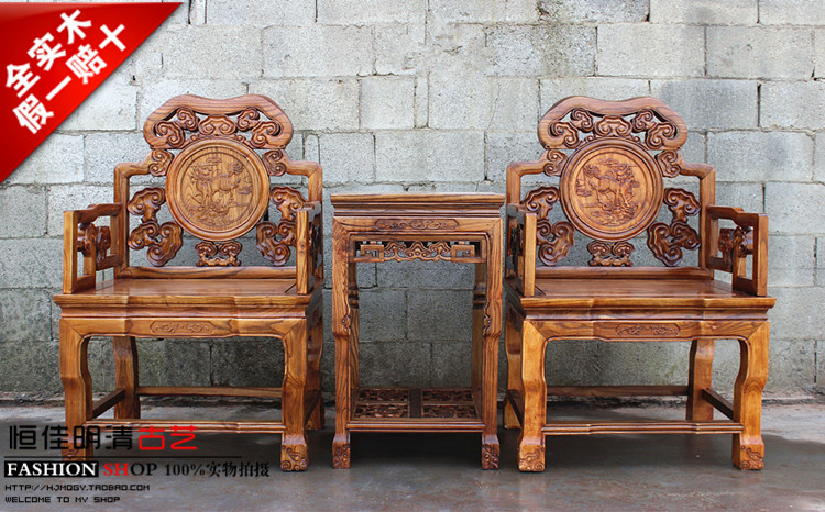 全实木明清仿古 中式红木 榆木家具 灵芝太师椅沙发三件套特价