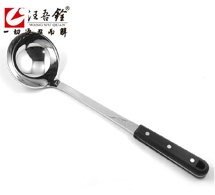 特价汪吾铨大汤勺 汤勺子 中式不锈钢长柄创意厨房炊具汤勺WZP-3