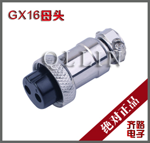 航空插头插座插件 GX16母头 2芯-3-4-5-6-7-8-9-10芯