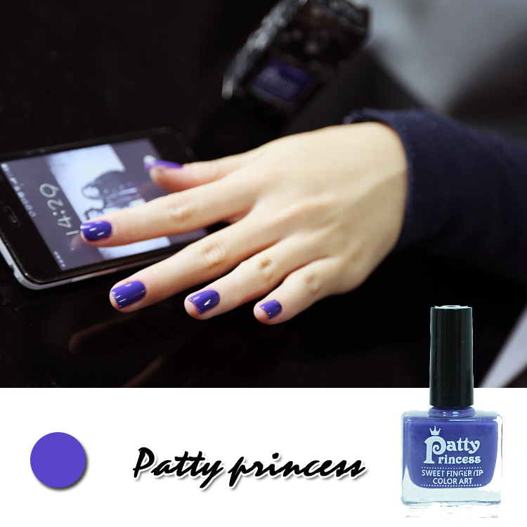 包邮法国Patty Princess环保指甲油梦想之旅A08紫蓝色格调