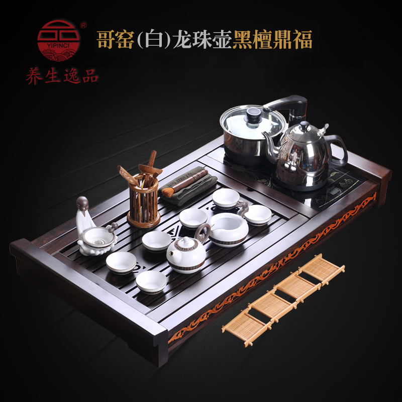养生逸品瓷茶具套装整套功夫茶具四合一电磁炉黑檀实木茶盘特价
