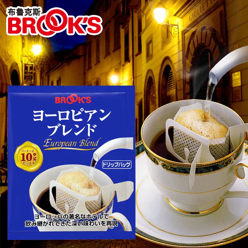 布鲁克斯【挂耳式咖啡】 日本直邮黑咖啡 欧洲综合经典咖啡  15袋