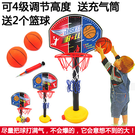 【风靡】儿童篮球架可升降篮球架户外室内可调节投篮体育玩具