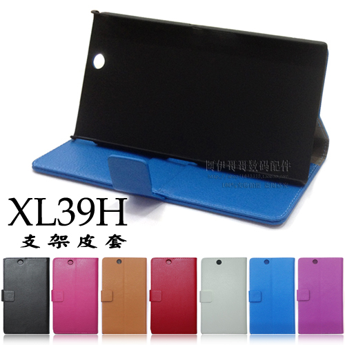 索尼XL39H皮套 Xperia ZU保护套 C6802手机套L4 C6833手机壳 侧翻