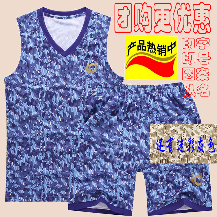 杜兰特2014超酷迷彩篮球服套装篮球衣男 专业定制diy