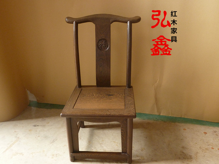 中式红木家具鸡翅木小餐椅 儿童凳 官帽椅 小背椅 实木椅子 单张