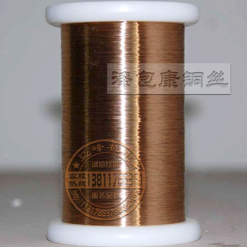 新品qz6j40铜合金电阻电热发热漆包康铜丝线0.20mm约14.97欧姆米