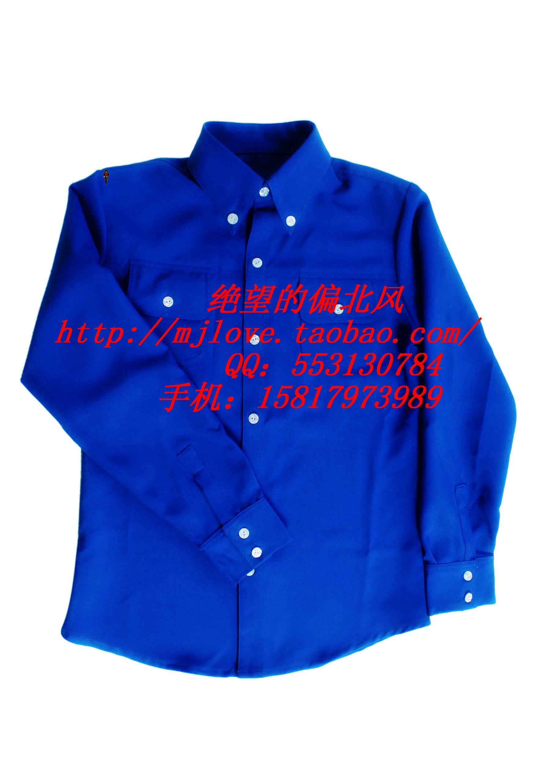 MICHAEL JACKSON/迈克尔杰克逊 蓝色衬衣 /镜中男人蓝色衬衣