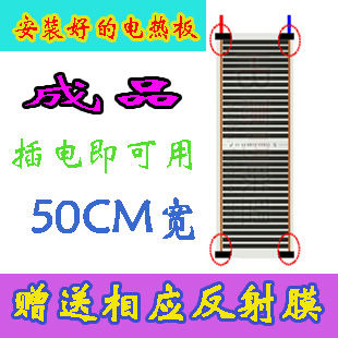 韩国成品电热膜加热垫发热垫坐垫脚垫地暖电热板电热毯取暖器正品