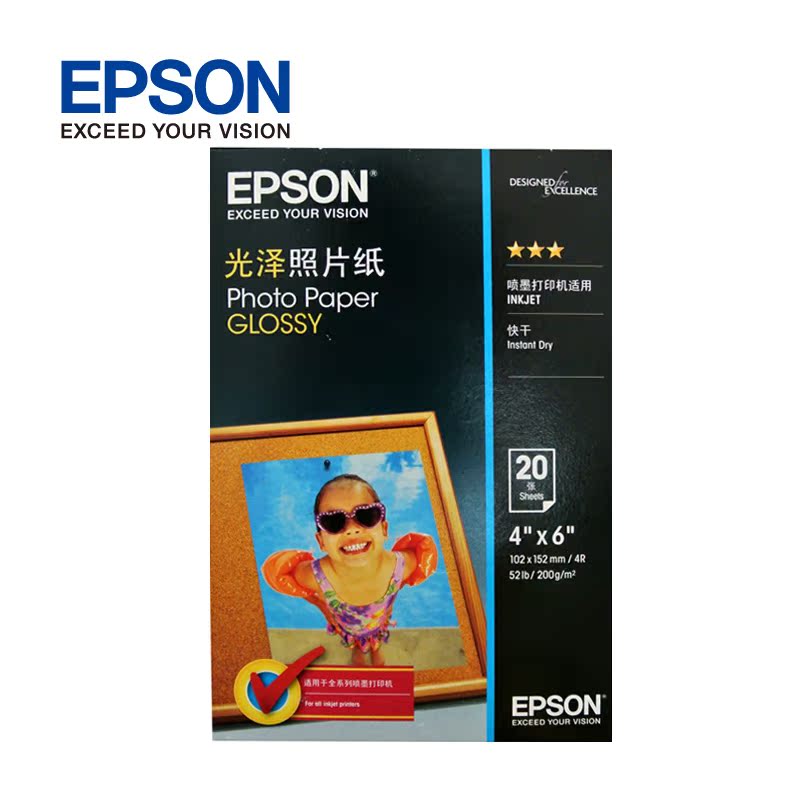 Epson 爱普生6寸 S042554 新一代光泽照片纸4x6英寸 20张/包 相纸