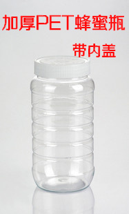 1000克 2斤圆形（130个） PET塑料瓶 1公斤蜂蜜瓶 带内盖蜂具批发