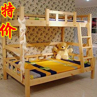 实木双层床 亲子床 高低床 松木上下床 子母床 双人床 儿童床