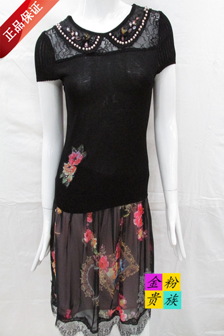 舒女专柜正品2013新款高雅时尚天丝两件套套裙加大码SN-13E09款