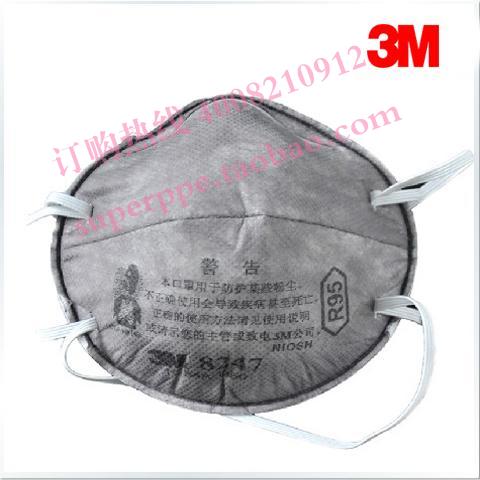 3M8247CN R95有机气体防护口罩 活性炭口罩 装修防甲醛 喷漆异味