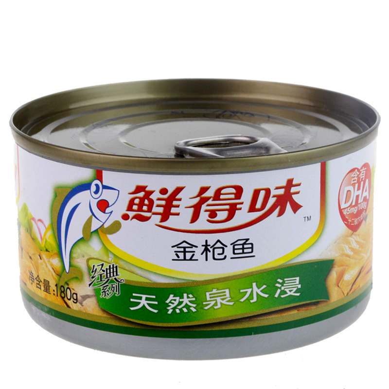 泰国进口罐头 鲜得味金枪鱼罐头鱼鱼罐头 鲜得味水浸金抢鱼特价