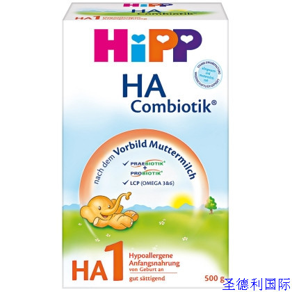 德国直邮HIPP喜宝HA Combiotik1抗敏益生菌1段奶粉 8盒包邮