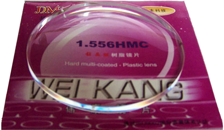 上海伟康光学1.56非球面钻晶膜树脂镜片超加硬绿膜防辐射紫外2只