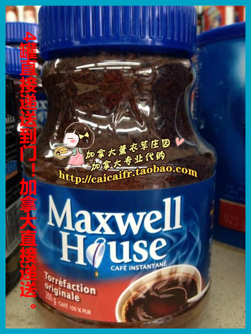 代购加拿大Maxwell House 麦斯威尔100%纯有机速溶咖啡200克
