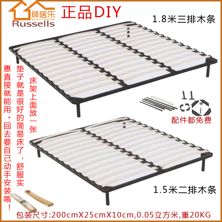 床架 双人床 1.5米 DIY 排骨架 床架 1.8 加强型 简易拆装送脚