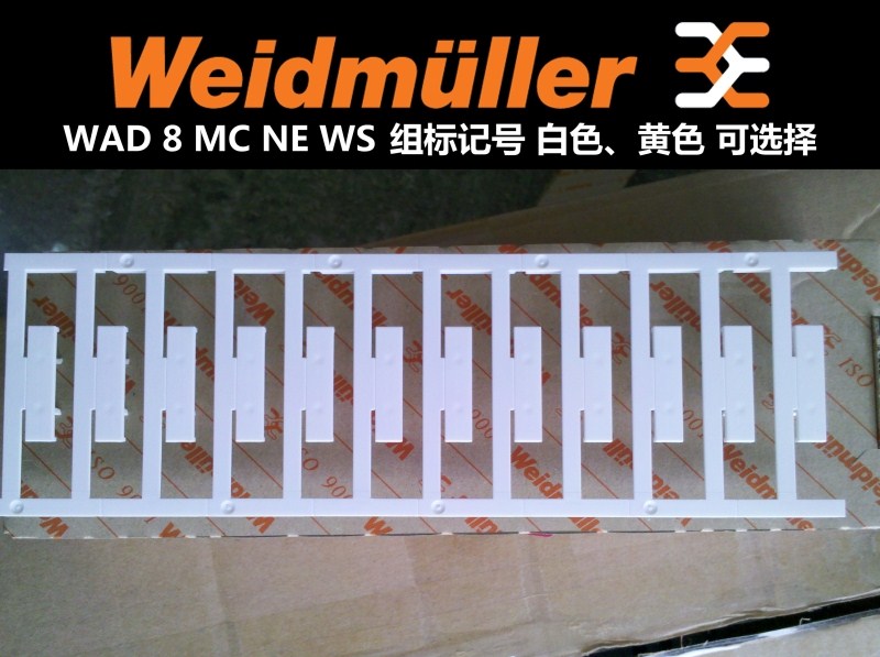 原装正品德国魏德米勒WAD系列 白色 专业接线端子标识牌_指示牌