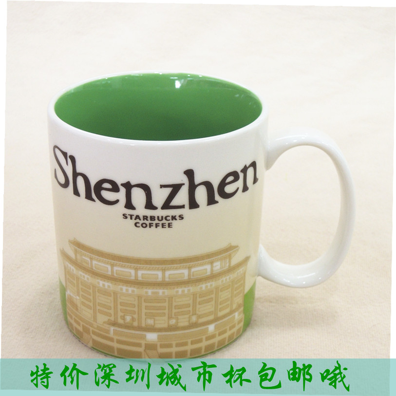 包邮星巴克深圳城市杯 星巴克茶杯马克杯创意咖啡杯陶瓷杯子水杯
