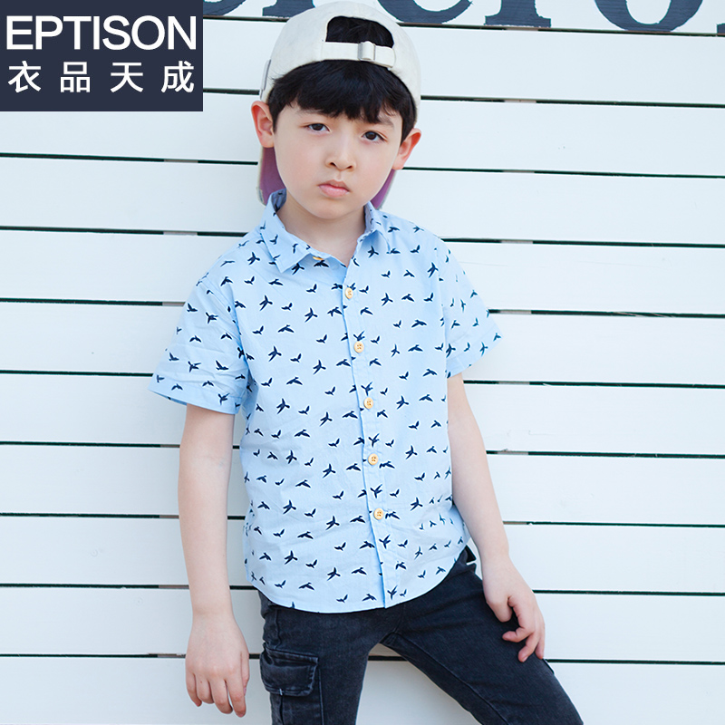 衣品天成 夏装新款 2015韩版男童短袖衬衫 儿童衬衫 大中童衬衫