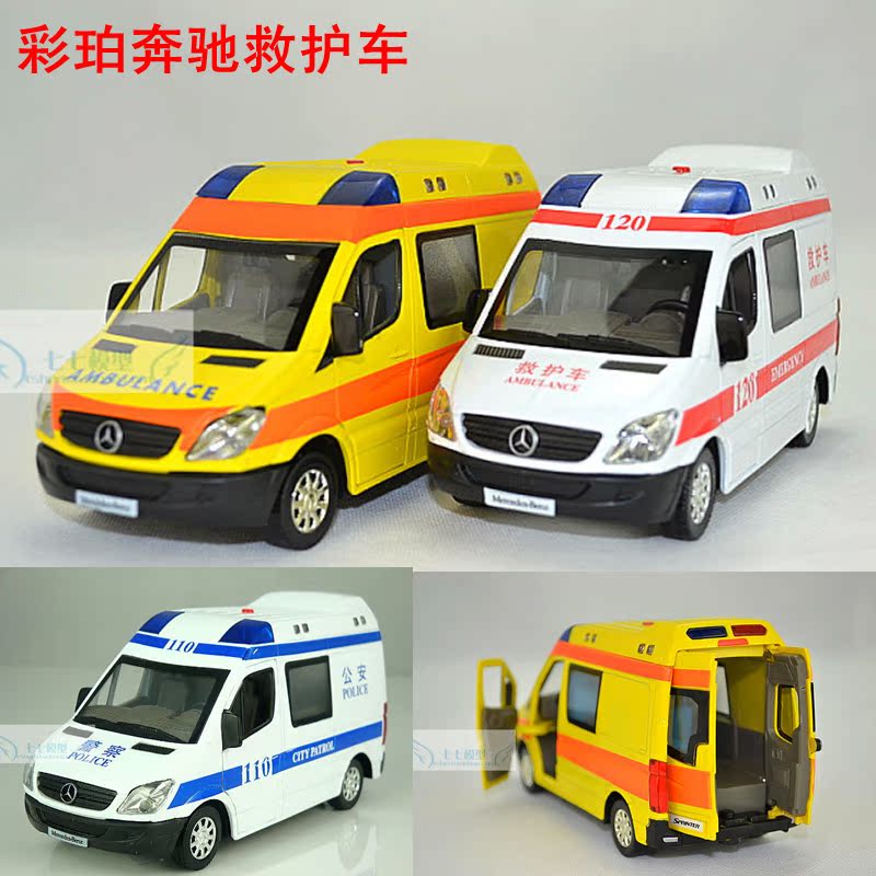 彩珀大号声光回力 奔驰110120救护车 合金汽车模型玩具车警车