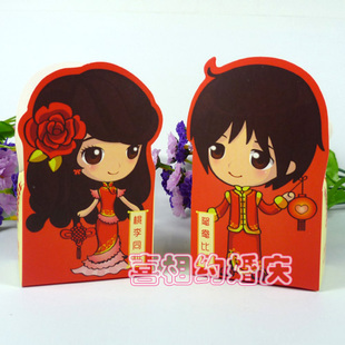 婚庆用品 盈福系列 大红色小号喜糖盒 结婚个性喜糖袋 0.18元/个