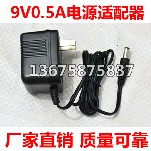 特价 9V0.5A直流DC9V500MA线性变压器电源适配器