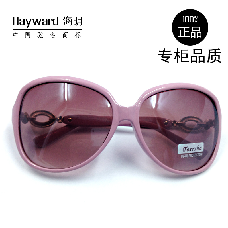 专柜正品蛤蟆 女士粉色太阳镜 2014新款时尚白搭优雅大框装饰墨镜