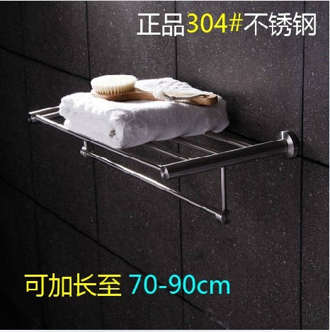 特价 304浴室用品可加长不锈钢挂件浴巾架 毛巾架 毛巾杆挂件