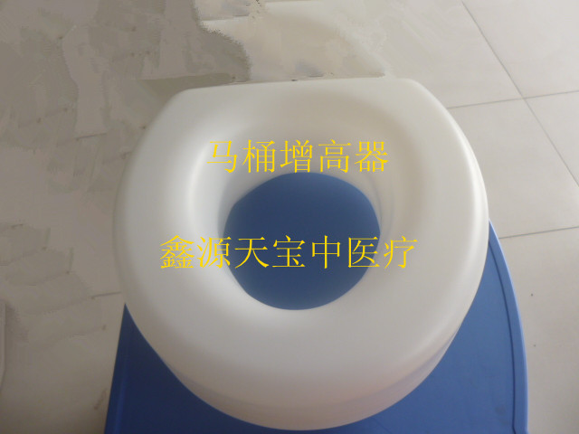 马桶增高器 移动马桶 老年孕妇用坐便器 增高垫圈 浴室马桶增高器