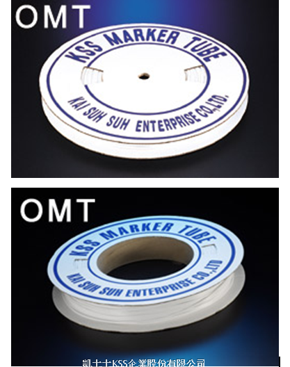 真品就是好 进口台湾KSS O型空白胶管（无膛线）OMT-3.0 200米