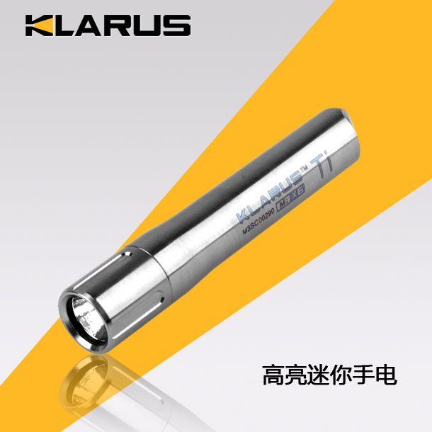KLARUS凯瑞兹X6TI高亮照玉钛合金钥匙扣防水LED高品质强光小手电