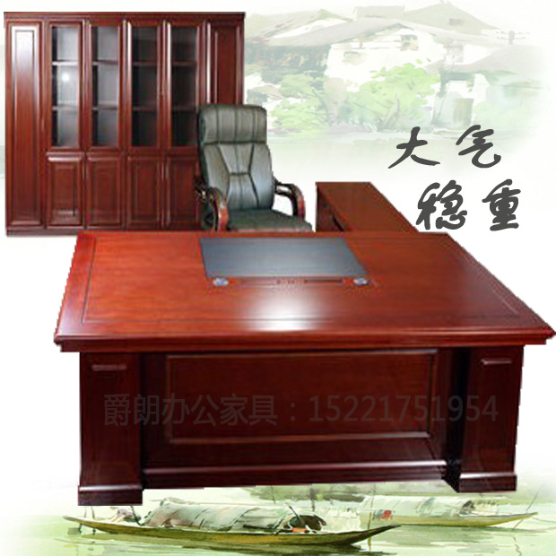 上海包邮油漆实木皮现代老板桌大班台总裁桌主管厂家直销时尚简约