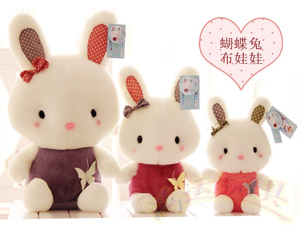 蝴蝶兔公仔小兔子布娃娃大白兔毛绒玩具咪兔婚庆儿童女孩生日礼物